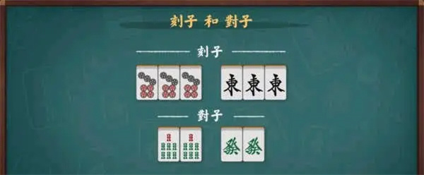 MahjongSoul中文最新版怎么和牌2