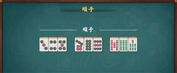 MahjongSoul中文最新版怎么和牌3