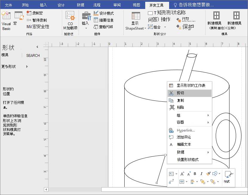 怎么刪除多余的線條3