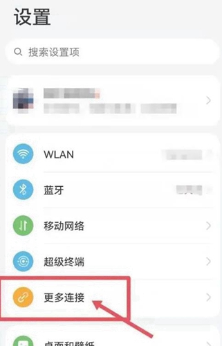 特狗app免費(fèi)追劇無廣告版使用方法1