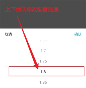 魔音工坊一鍵去水印怎么設(shè)置截圖4