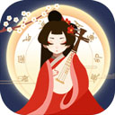 古代人生官方正版游戲下載 v1.4.107 安卓版