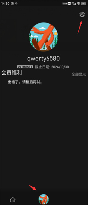 Xbox Game Pass云游戲玩不了游戲怎么辦