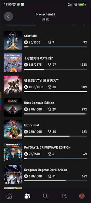 Xbox Game Pass云游戲如何綁定主機(jī)