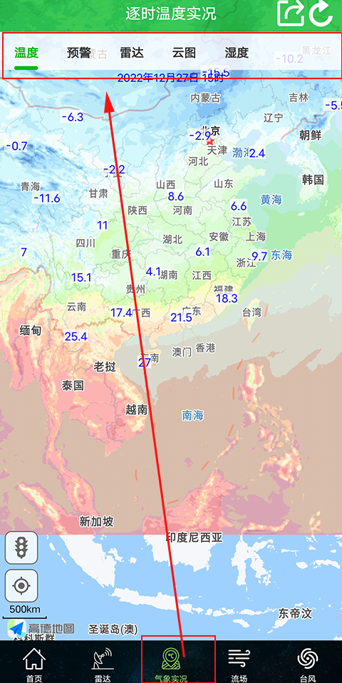 衛(wèi)星云圖怎么看天氣-衛(wèi)星云圖怎么看有沒有雨1