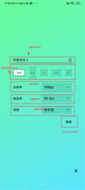 am軟件剪輯秋風版使用教程2