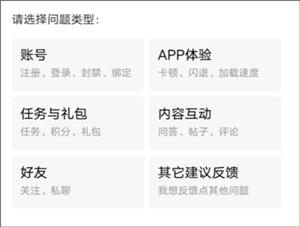 閃現(xiàn)一下APP最新版怎么使用