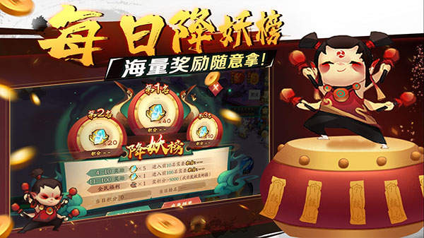 新仙魔九界先行版截圖