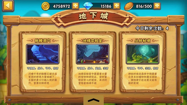 塔防之光破解版無限鉆石版v1.1.08玩法模式攻略