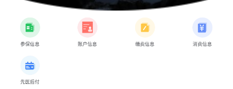 怎么用2