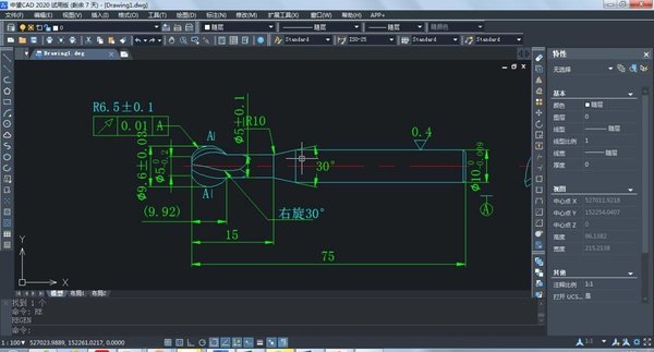 中望CAD2020破解版截圖