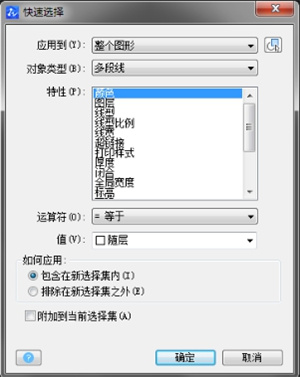 機械設(shè)計制圖老手常用的10個技巧截圖2