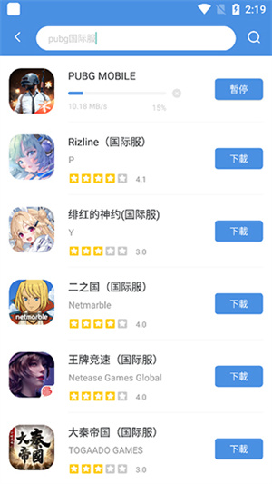 GamesToday怎么安裝游戲3