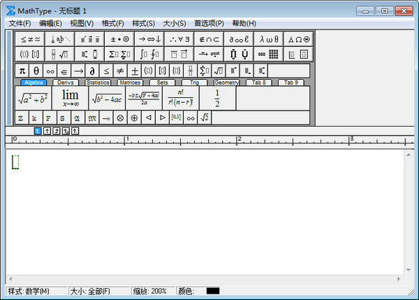 MathType7.9破解版 第2張圖片