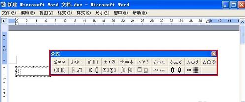 MathType7.9破解版使用方法3