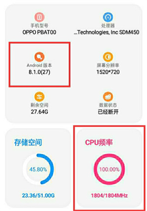 LT畫質(zhì)助手的使用方法2