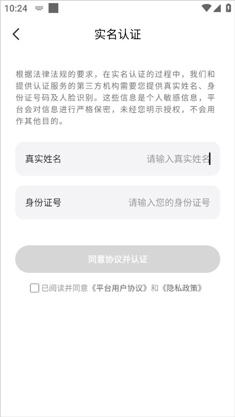 求帶電腦版使用方法4