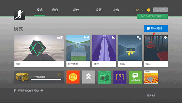 csgo跳躍模擬器最新版怎么聯(lián)機(jī)