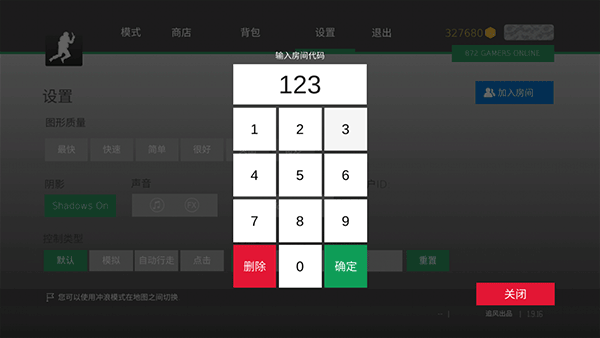 csgo跳躍模擬器最新版怎么聯(lián)機(jī)2