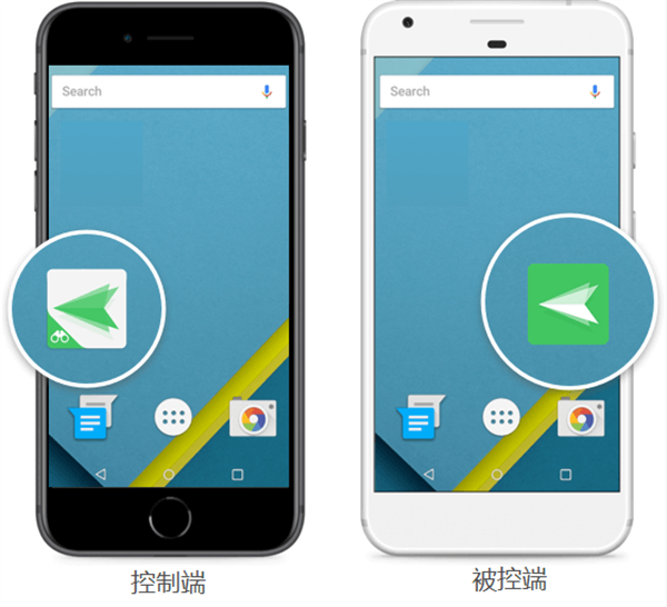AirDroid遠(yuǎn)程控制怎么使用1