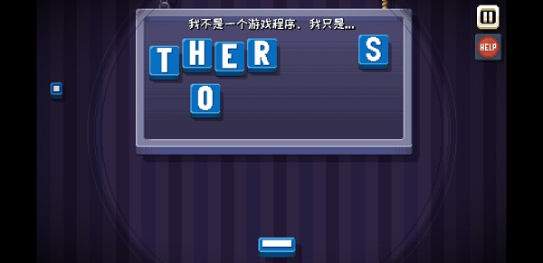 ThereIsNoGame游戲攻略2