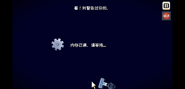 ThereIsNoGame游戲攻略9