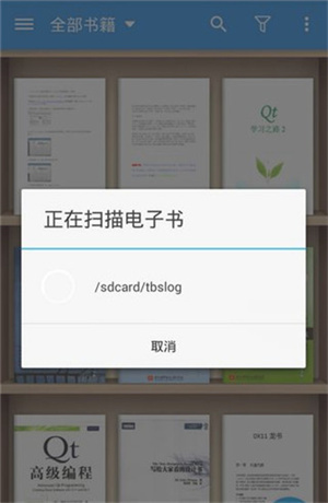 靜讀天下app怎么導(dǎo)入書源截圖4