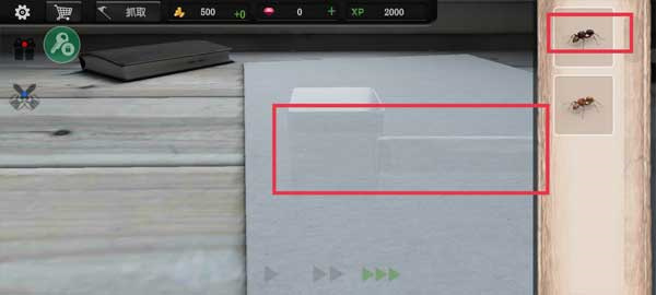 螞蟻模擬大亨新手攻略截圖7