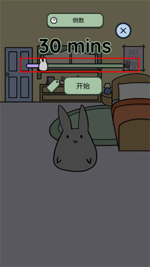 Study Bunny安卓漢化版怎么用截圖4