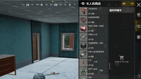 PUBGNEWSTATE國際服攻略4