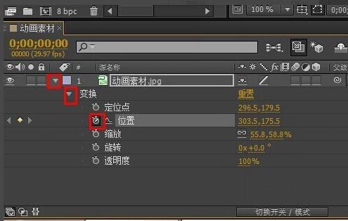 After Effects 2025免激活破解版移動動畫效果1