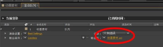 After Effects 2025免激活破解版移動動畫效果4