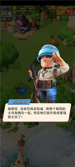 口袋奇兵游戲攻略截圖1