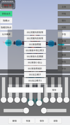 手辦模特官方版玩法介紹3