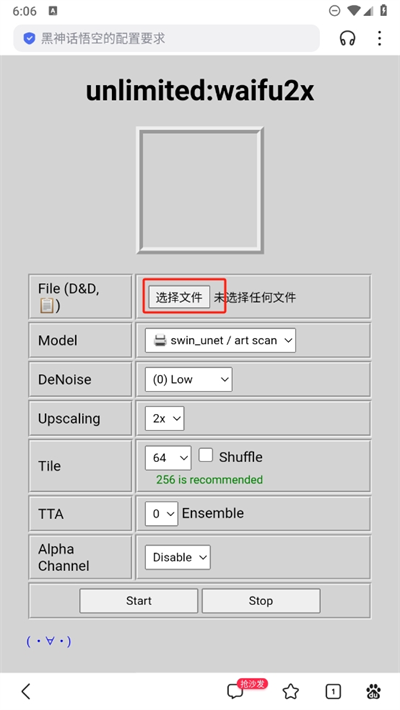 LT畫(huà)質(zhì)助手老版本怎么修復(fù)畫(huà)質(zhì)？2