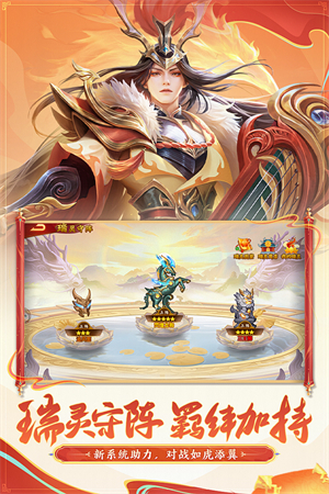 三国杀名将传抖音版下载 v7.2.10 安卓版