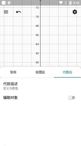 如何設(shè)條件7