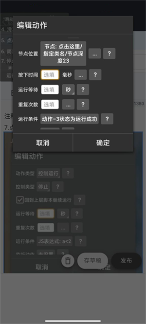 找字教程7