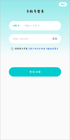 怎么用2