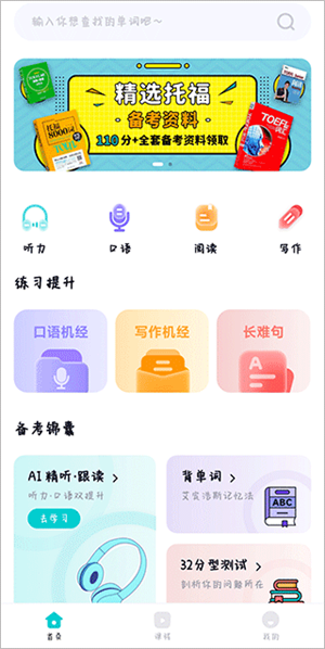 怎么用4