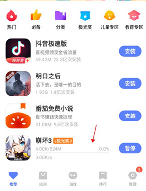 為什么登錄不了2