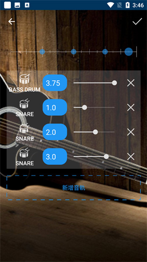 使用節(jié)拍器教程截圖3