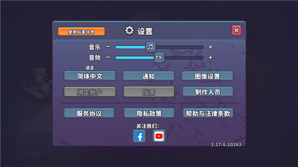 怎么改中文5