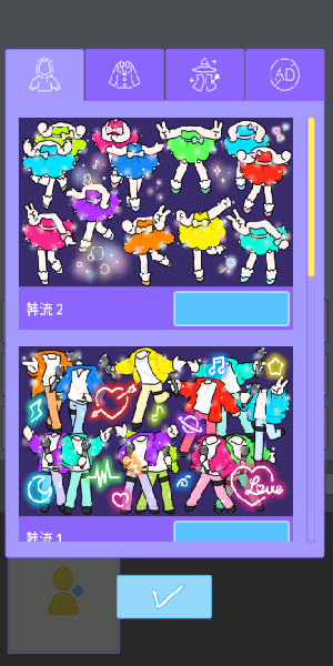 Pastel Party Dress Up Game