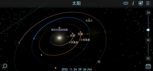 新手攻略截图2