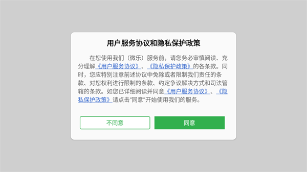 新手教程截图1