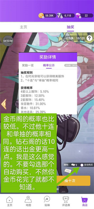 新手入门指南截图5