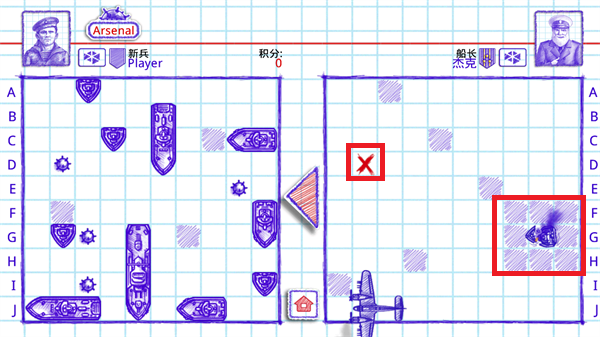 新手入门教程截图6