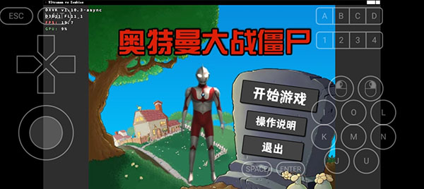 新手攻略截图2