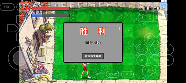 新手攻略截图3